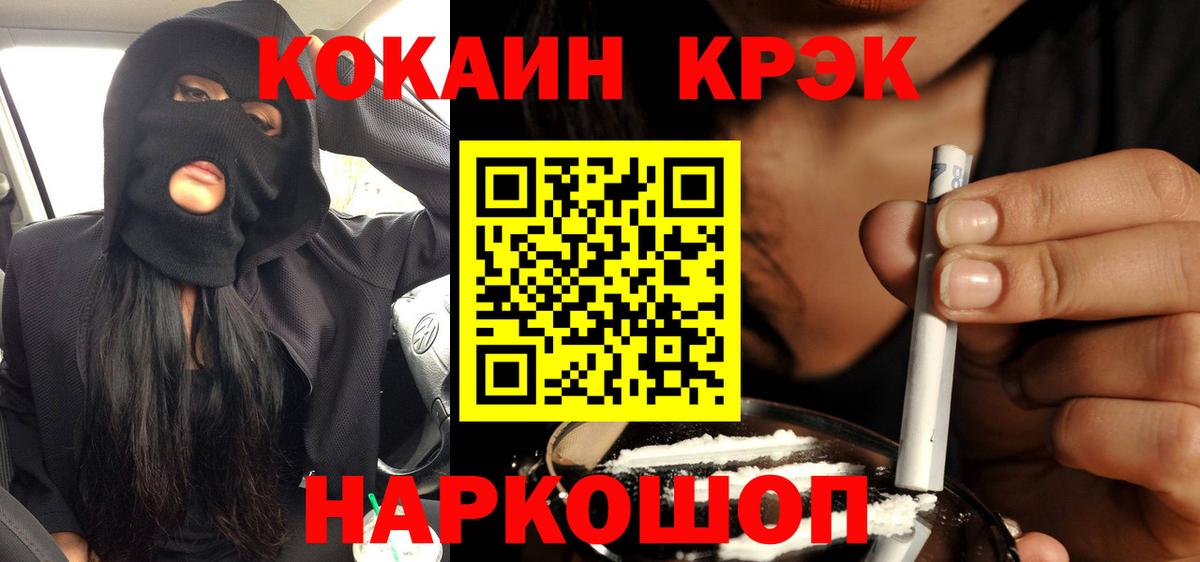 Санкт-Петербург  Cocaine 97%  COCAIN 98%  Вход с VPN 