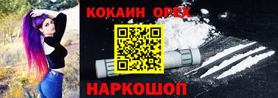 бошки Будённовск
