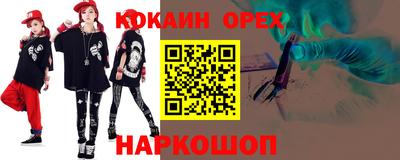 бошки Будённовск