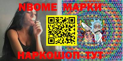 бошки Будённовск