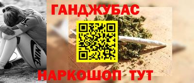 бошки Будённовск