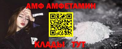 Альфа ПВП Бугуруслан