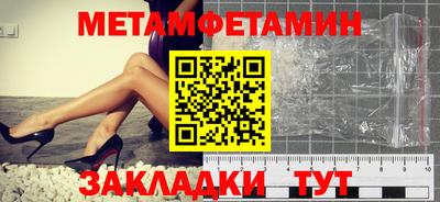 Альфа ПВП Бугуруслан