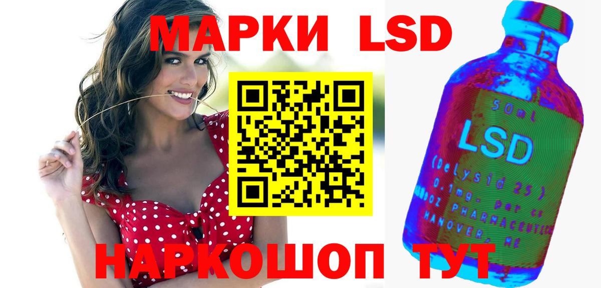hydra ONION  Лсд 25 экстази ecstasy  Санкт-Петербург  Вход с VPN  Лсд 25 экстази кислота  Лсд 25 экстази 