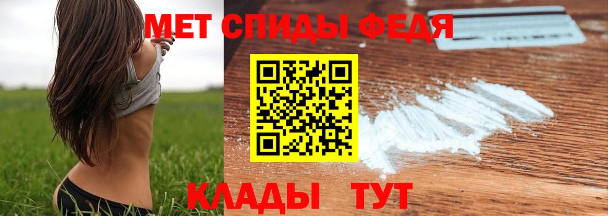 Санкт-Петербург  Метамфетамин винт  Вход с VPN 
