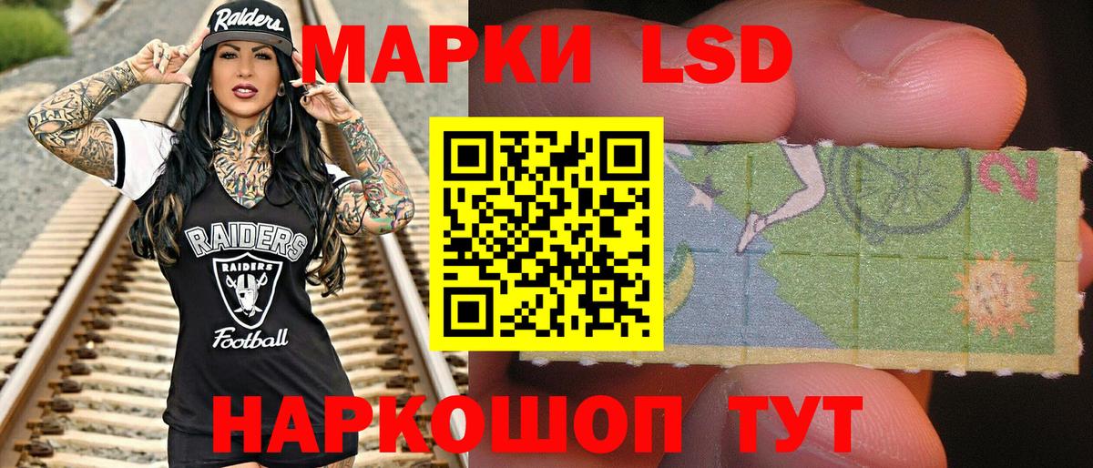 Марки N-bome 1,5мг  Вход с VPN  Санкт-Петербург  Наркотические марки  Марки N-bome 1,5мг 