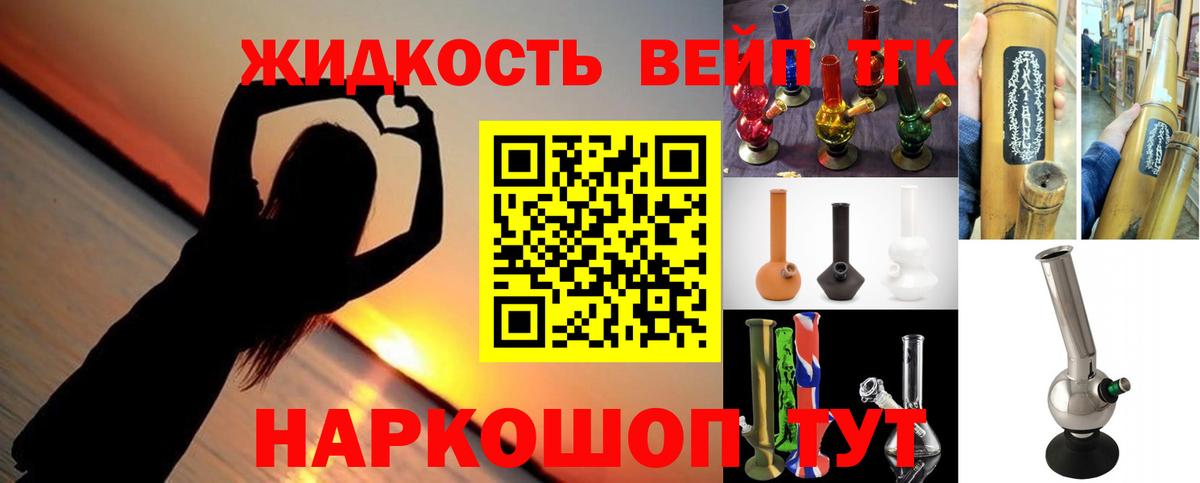 Санкт-Петербург  ТГК концентрат  купить   ТГК Wax  Вход с VPN 