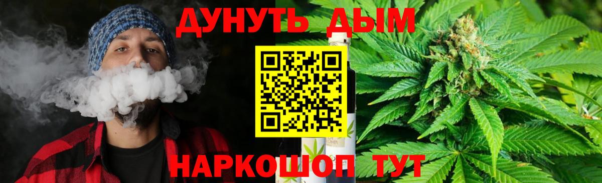 Марихуана THC 21% Санкт-Петербург