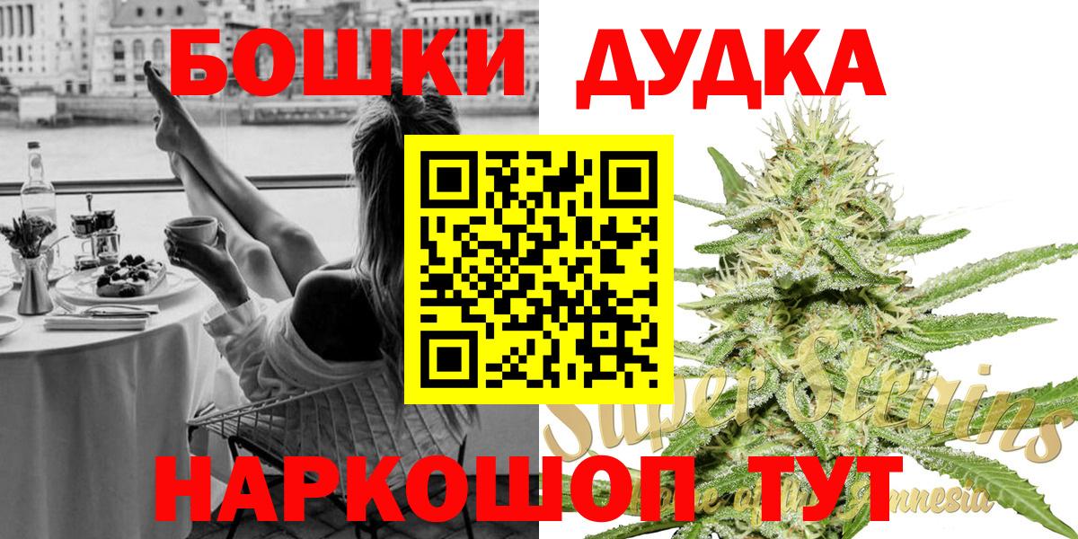 Шишки марихуана VHQ  МАРИХУАНА конопля  Вход с VPN  Марихуана план  Санкт-Петербург 